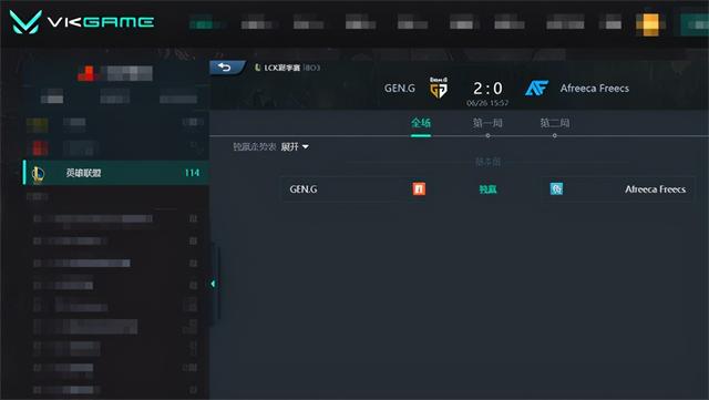 LOL-LCK：Rascal“哥的盲僧”一枝独秀，GEN 2：0击败AF豪取6连胜