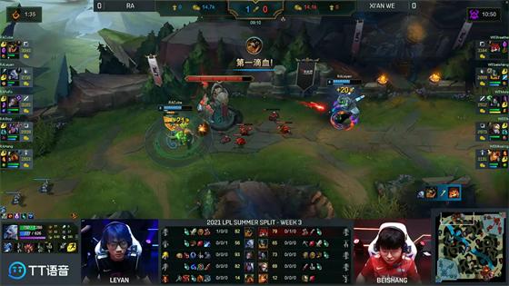 LOL-LPL：iBoy金克丝爆炸输出斩获五杀，WE 1-2不敌RA遭遇两连败