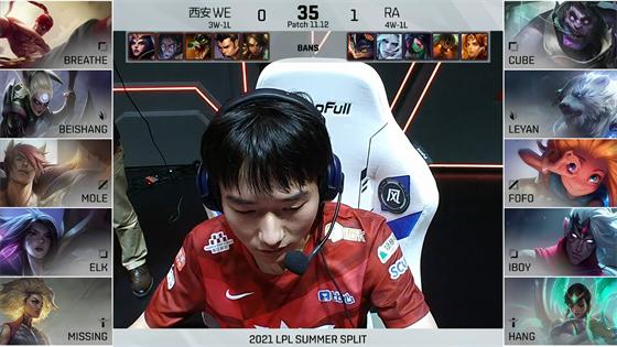 LOL-LPL：iBoy金克丝爆炸输出斩获五杀，WE 1-2不敌RA遭遇两连败