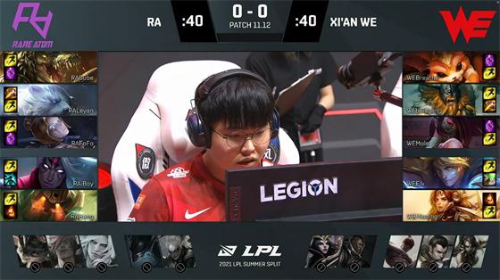 LOL-LPL：iBoy金克丝爆炸输出斩获五杀，WE 1-2不敌RA遭遇两连败