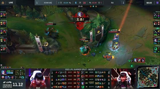 LOL-LPL：iBoy金克丝爆炸输出斩获五杀，WE 1-2不敌RA遭遇两连败