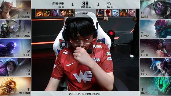 LOL-LPL：iBoy金克丝爆炸输出斩获五杀，WE 1-2不敌RA遭遇两连败