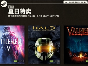 steam夏日特卖优惠活动地址 2021steam夏日大促活动开启