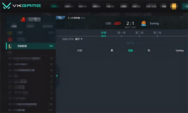 LOL-LPL：“兮猛惊我”xiye塞拉斯单杀Bin梦魇！LGD 2：1击败SN