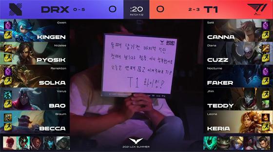 LOL-LCK：Teddy戏命师百步穿杨精准收割，DRX 0-2不敌T1遭遇六连败