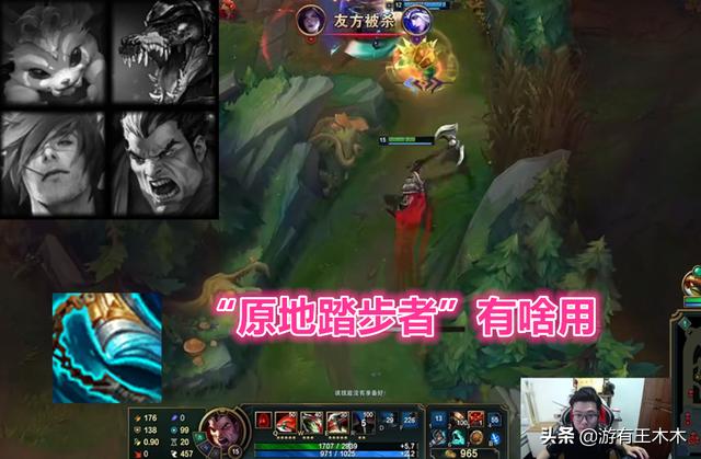 LOL挺进重做唯一赢家诞生，三路胜率登顶第一，AD毫无操作空间