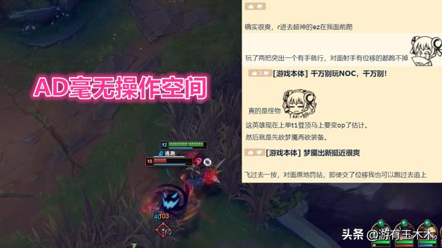 LOL挺进重做唯一赢家诞生，三路胜率登顶第一，AD毫无操作空间