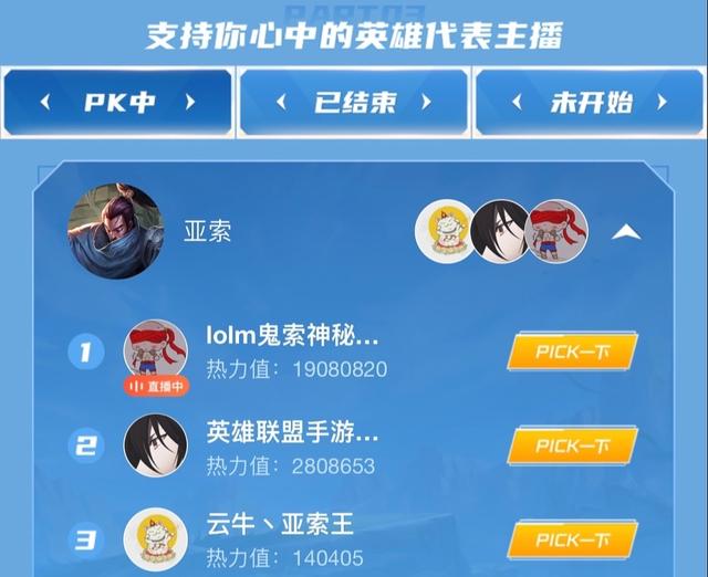 LOL手游B测爆料，A测用户不用申请，前期限号，后期自由下载游戏