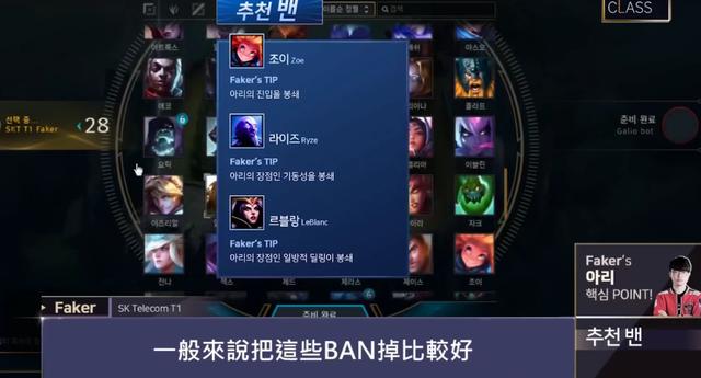 Faker也来捞金了？推出付费服务：我从未厌倦LOL