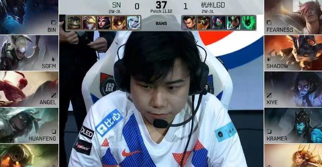 LGD险胜拿下比赛，SN尽力了，bin的发挥低迷导致SN相当被动