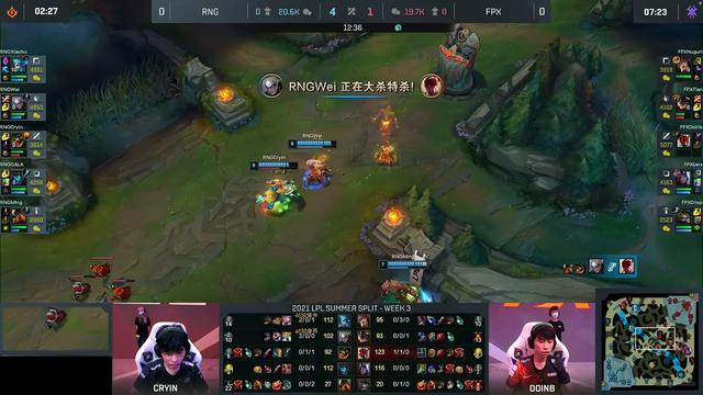 双皇会小虎格温力挽狂澜！米勒：FPX没搞懂RNG大哥是谁
