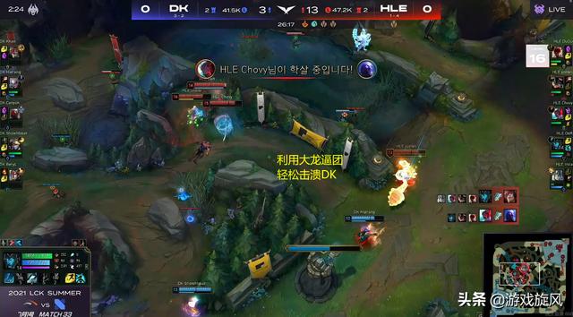 LOL：Chovy永恩打得Canyon原形毕露，DK吃下换位置苦果