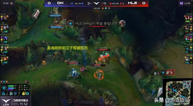 LOL：Chovy永恩打得Canyon原形毕露，DK吃下换位置苦果