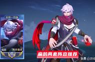 王者荣耀：S24上分密码！改良版“养猪”要火，两套扁鹊阵容推荐