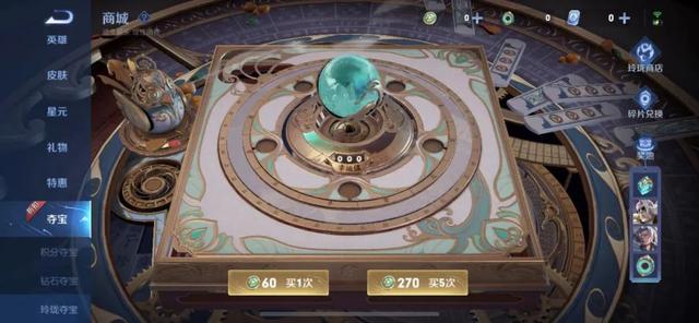王者荣耀：金币购买永久皮肤？玩家疯狂吐槽，天美想钱想疯了