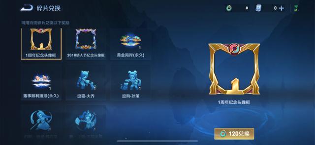 王者荣耀：金币购买永久皮肤？玩家疯狂吐槽，天美想钱想疯了
