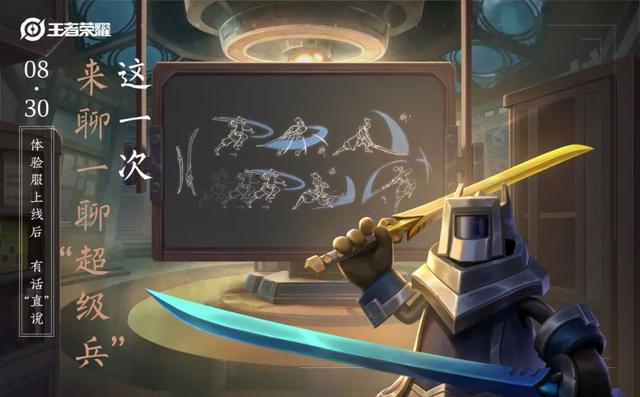 王者荣耀：下一位重做的英雄是谁？天美官宣，宫本弈星安排上了