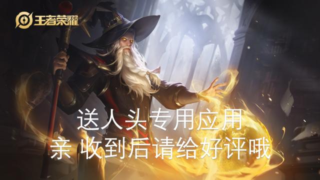 王者荣耀：下一位重做的英雄是谁？天美官宣，宫本弈星安排上了
