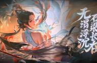 王者荣耀暑期新皮,昭君七夕大乔白鹤梁最仙女,杨戬电竞皮可能免费