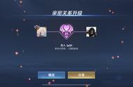王者荣耀夸张数值，亲密度天花板最高70级？肝帝全英雄大红熟练度