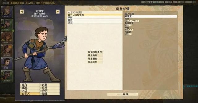 开卖即登顶，Steam好评96%！这款游戏要让你书写永续的传奇