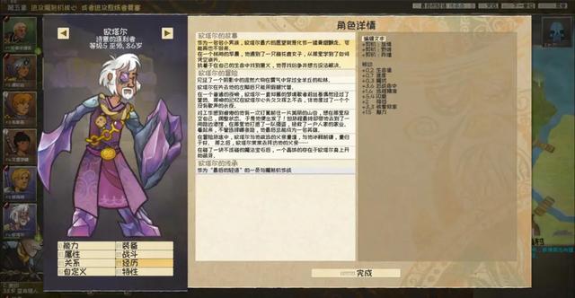 开卖即登顶，Steam好评96%！这款游戏要让你书写永续的传奇