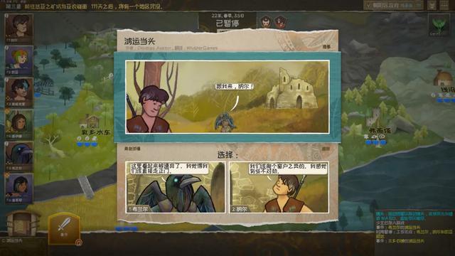 开卖即登顶，Steam好评96%！这款游戏要让你书写永续的传奇
