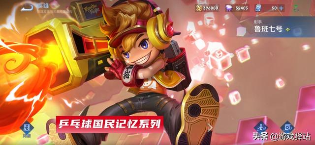 王者荣耀：11位英雄喜提皮肤，西施化身龙族公主，清融公布特效