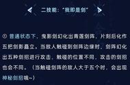 王者荣耀被暗改皮肤,李白典藏特效彩蛋高糊,玉环飞天飘带疯狂缩水