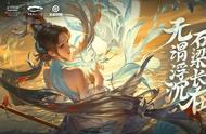 《王者荣耀》大乔新皮肤白鹤梁神女将至 网友：美死了