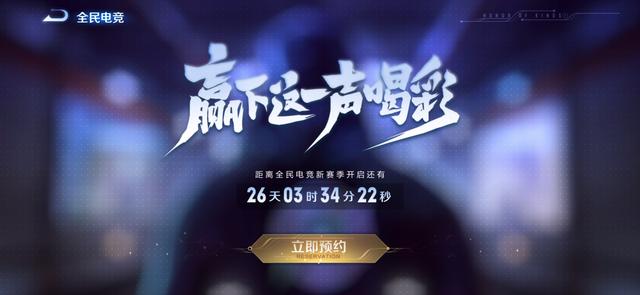 王者荣耀：全新电竞皮肤剪影曝光，猴子与孙尚香即将加强