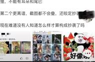 王者荣耀云缨被造谣抄袭，原来想要流量蹭王者就行了