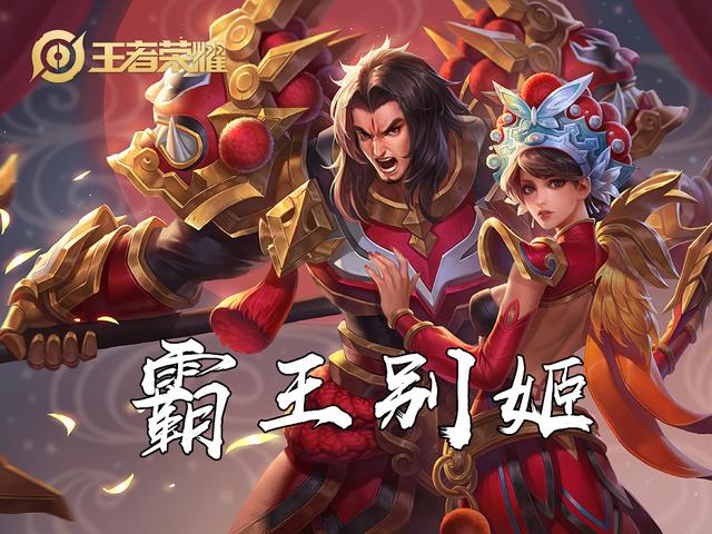 王者荣耀中同名的皮肤竟有28款？最多的五款皮肤共用一个名字