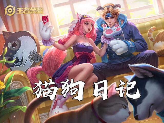 王者荣耀中同名的皮肤竟有28款？最多的五款皮肤共用一个名字