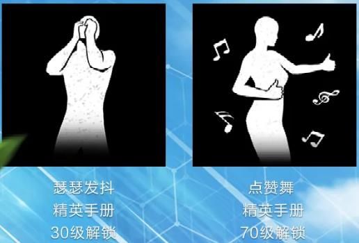 和平精英SS14 赛季手册皮肤内容 和平精英SS14 赛季手册奖励和平守护星战队展示
