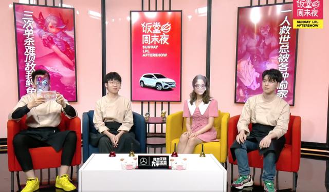 饭堂聊LCK膀胱局之赛娜两万五伤害！PYL：我上我也行
