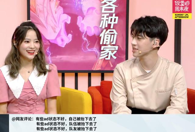 饭堂聊LCK膀胱局之赛娜两万五伤害！PYL：我上我也行
