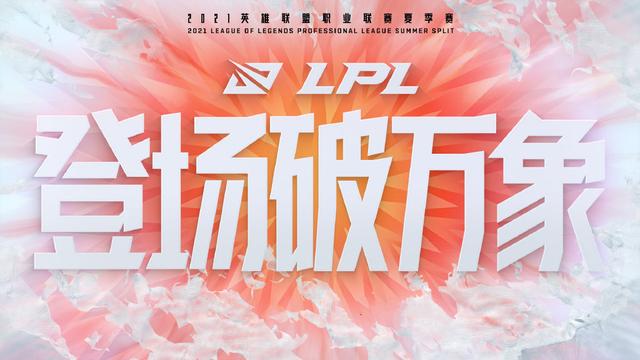 第三周最佳阵容：iBoy力压Viper！硬币哥荣获最佳选手