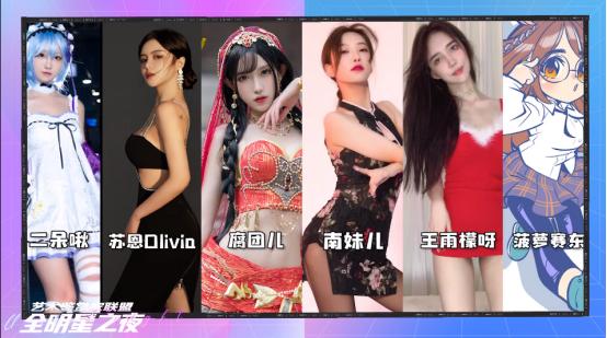 LOL全民女神颜值不虚腐团儿？骆歆这一波Cos直击粉丝内心