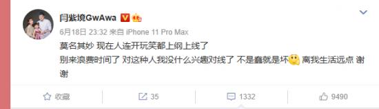 争着砸饭碗？Lol解说直播表演辱骂观众，处罚结果：就这？