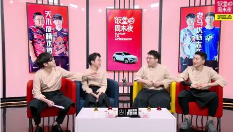 争着砸饭碗？Lol解说直播表演辱骂观众，处罚结果：就这？