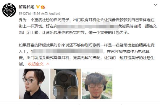 争着砸饭碗？Lol解说直播表演辱骂观众，处罚结果：就这？