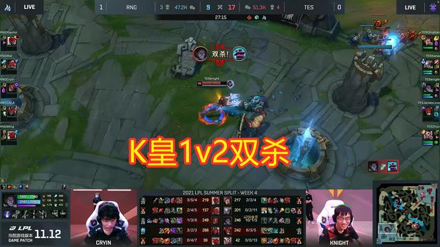 K皇25层书1v2双杀秀翻RNG！猫皇：设计师你看看他