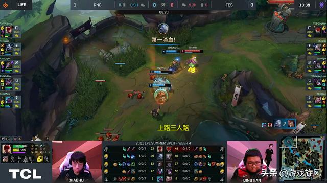 LOL：左手战神塞拉斯TES扳平比分，猫皇：看晴天全是369的影子