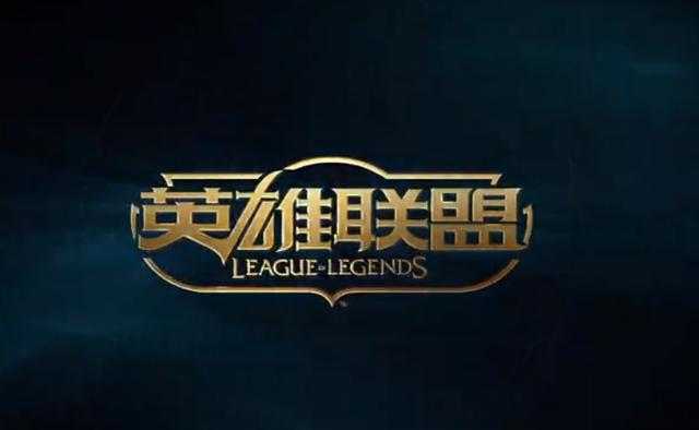 LOL公布11.14版本前瞻，阿卡丽比赛太强被削，刀妹上限大幅降低