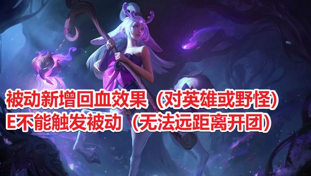 LOL公布11.14版本前瞻，阿卡丽比赛太强被削，刀妹上限大幅降低