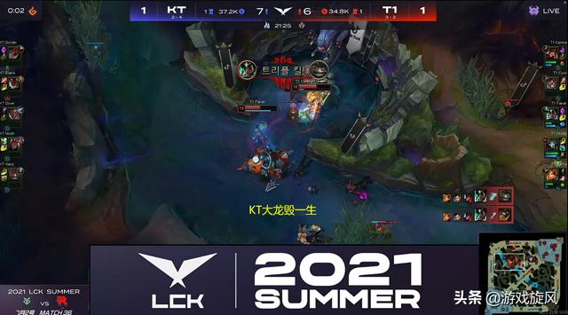 LOL：Cuzz逛街零节奏也能翻盘？KT痛失好局大龙毁一生