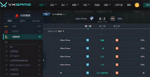 LOL-LPL：Viper三杀卡莉丝塔输出爆炸，EDG 2:0横扫UP拿到七连胜