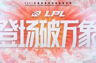 Doinb被评为LPL最强选手！Viper排第二圣枪哥在榜尾