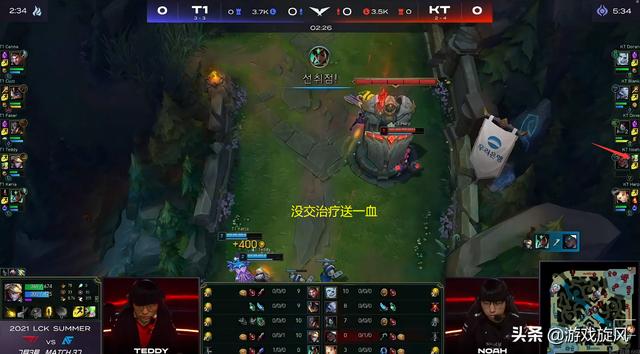 LOL：通讯社大战成辅核个人秀？Keria卡尔玛一打二T1轻取KT